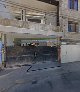 Hotel El Tular