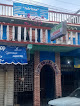 Hotel Posada Adriana
