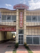 Hotel Villas Monarcas