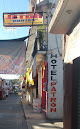 Hotel Y Restaurant "Sindy"