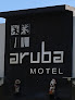 Motel Aruba