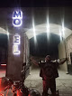 Motel Bless